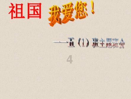 梦幻西游电脑版